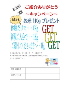 スクリーンショット (61)