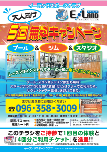 スクリーンショット 2026-01-22 112937