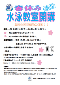 スクリーンショット 2026-02-28 113250