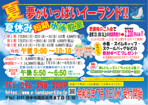 スクリーンショット 2026-06-18 182948